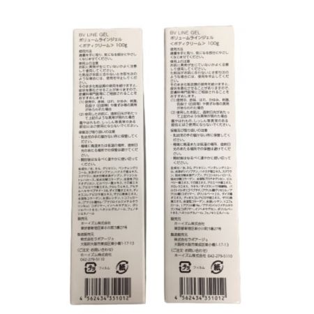  cellnote セルノート バストケアジェル BV LINE GEL ボディークリーム 100ｇ 2本セット