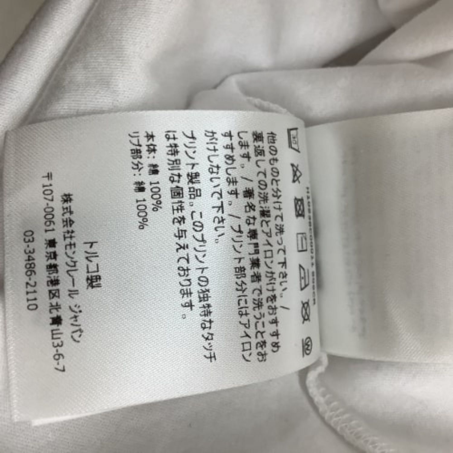 【新品】MONCLER　ロゴTシャツ　レディース　パープル　Mサイズ
