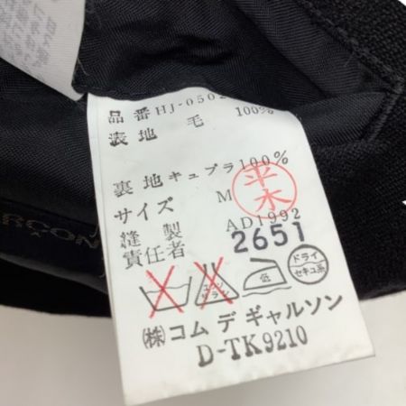  COMME des GARCONS コムデギャルソン セットアップスーツ SIZE M ブラック