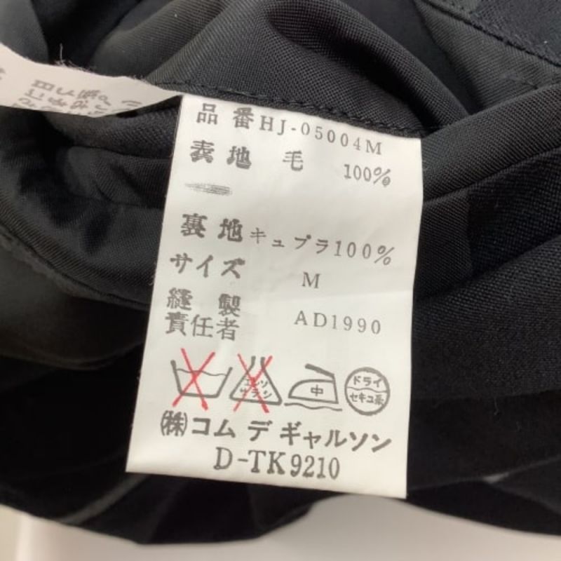 中古】 COMME des GARCONS コムデギャルソン セットアップスーツ SIZE