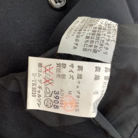 【中古】 COMME des GARCONS コムデギャルソン セットアップ