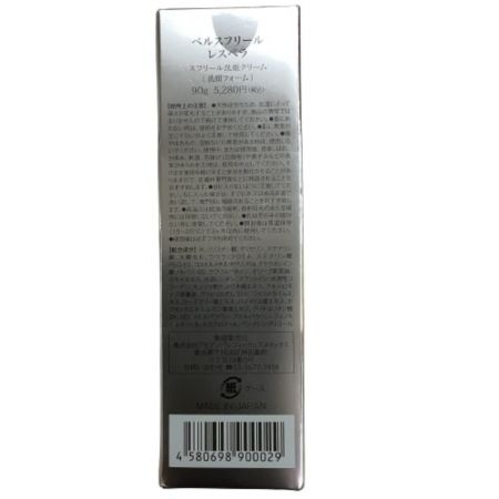   Belle Soufleurir クレンジング 洗顔フォーム 化粧水 美容液 クリーム セット