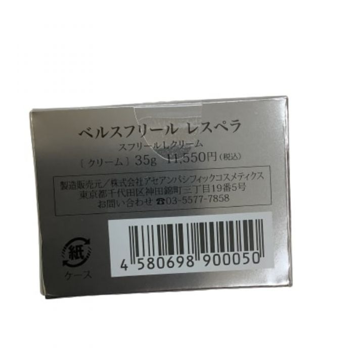未使用》☆自由区3点セット (ベルスフリール Belle Soufleurir 未使用》☆自由区3点セット (ベルスフリール Belle Soufleurir