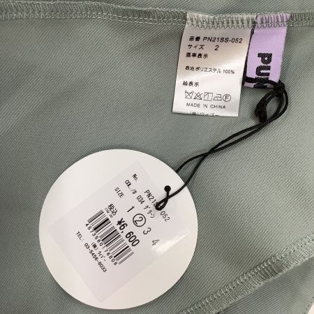 PUNYUS プニュズ レディース パンツ SIZE 2 グレージュ