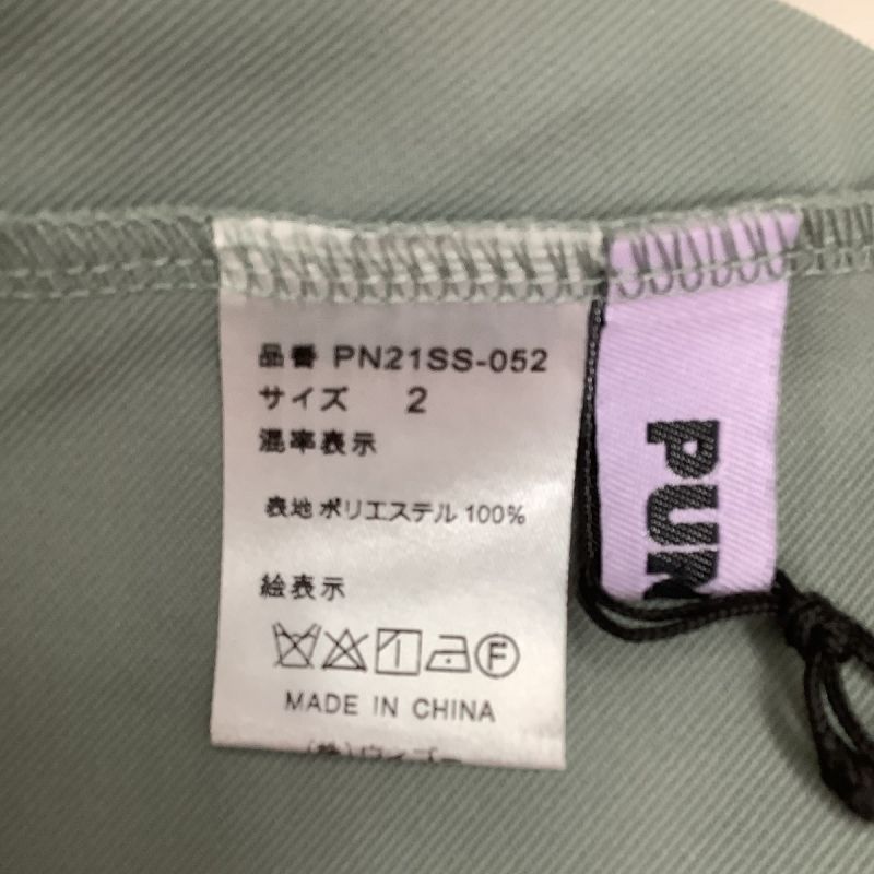 中古】 PUNYUS プニュズ レディース パンツ SIZE 2 グレージュ｜総合