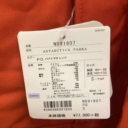 THE NORTH FACE ザノースフェイス 未使用 タグ付き メンズ ダウンジャケット SIZE S ND91807 オレンジ