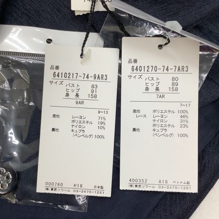  東京ソワール レディース セットアップスーツ SIZE 7AR ネイビー