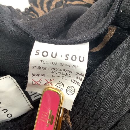  SOU・SOU パンツ SIZE M メンズ 後ろボア 宮中裾 初期モデル  ブラック