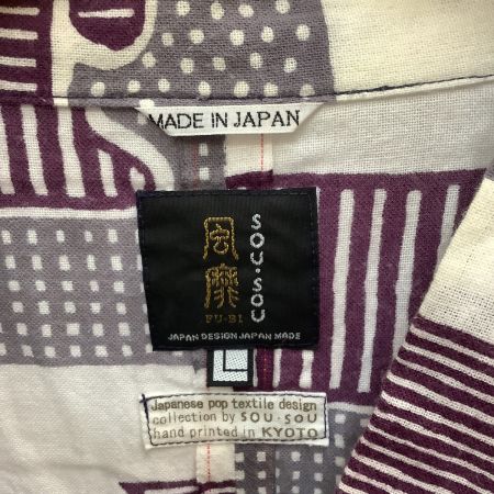  SOU・SOU SIZE L 襟ヨゴレ有 伊勢木綿 風靡 ネイビー