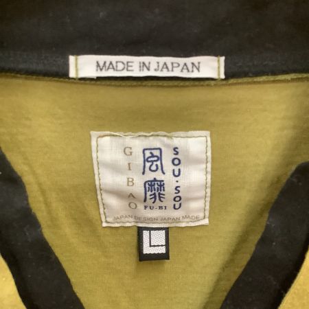  SOU・SOU カットソー SIZE L メンズ GIZA COTTON GIBAO 風靡 黄緑