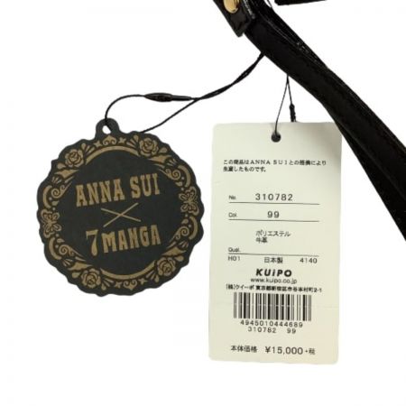  ANNA SUI アナスイ ×7MANGA リボンの騎士 クラッチバッグ ブラック