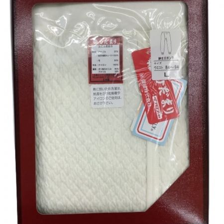   健康肌着 ひだまり極 アンダーウェア 長袖U首シャツ Lサイズ2枚 紳士ズボン下 Lサイズ1枚セット