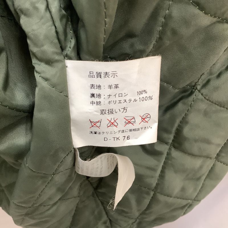 中古】 marlboro マルボロ メンズ レザージャケット 羊革 SIZE M 