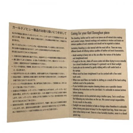  korldonoghue カールドノヒュー レディース ファー ショール ブラウン×パープル