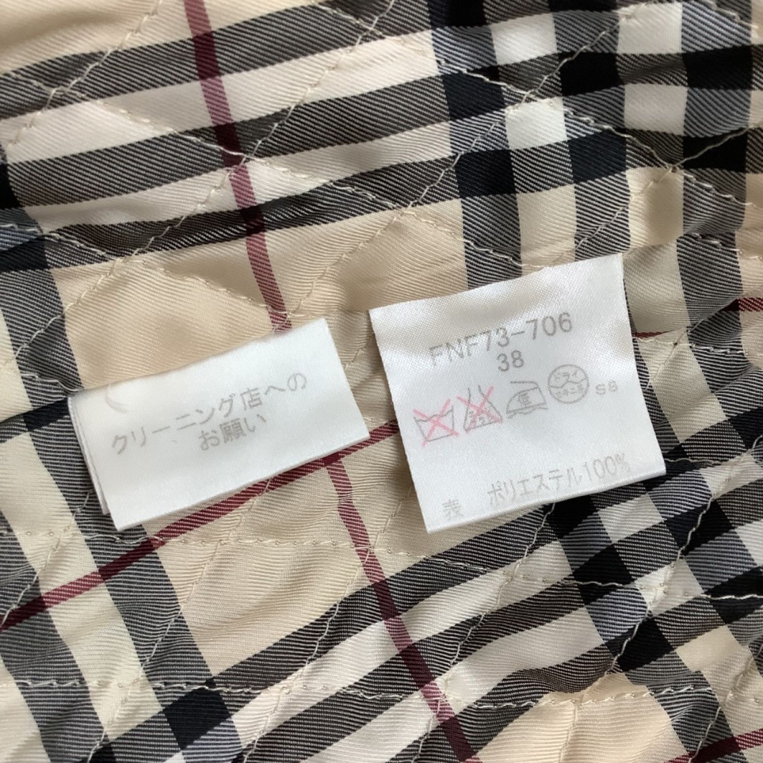 中古】 BURBERRY BLUE LABEL バーバリーブルーレーベル レディース