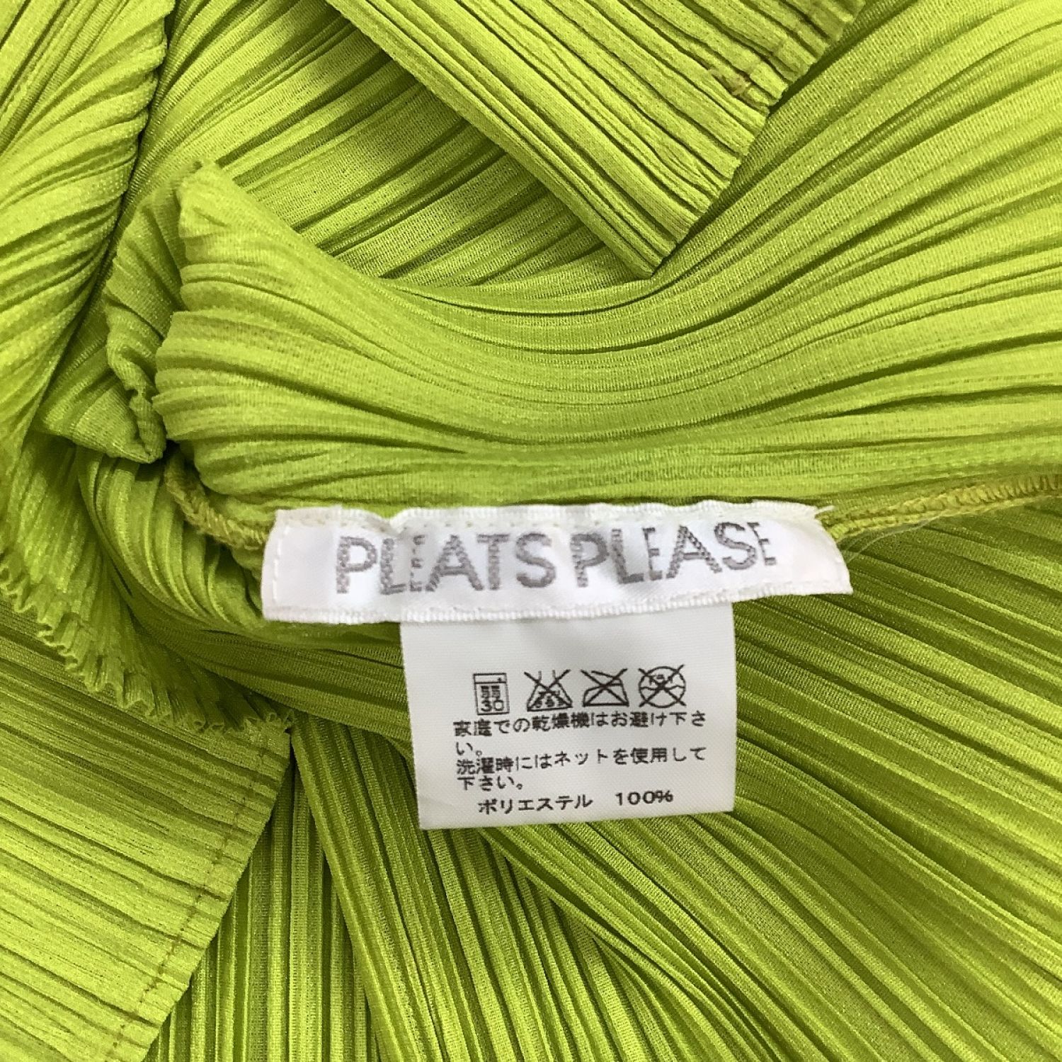 中古】 ISSEY MIYAKE イッセイミヤケ PLATS PLEASE レディース シャツ