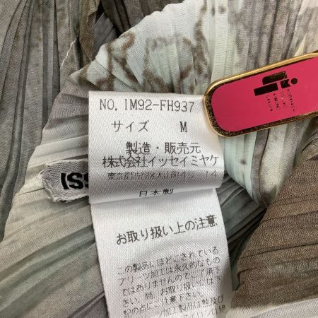  ISSEY MIYAKE イッセイミヤケ PLATS PLEASE 1999 レディース ワンピース 水墨 SIZE M