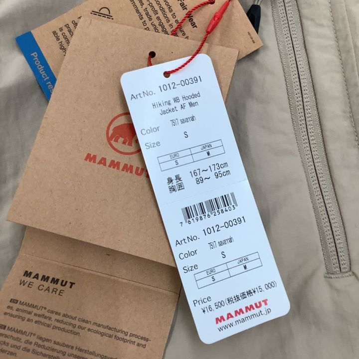 MAMMUT マムート メンズ 未使用 ジャンパー SIZE M ベージュ｜中古｜なんでもリサイクルビッグバン