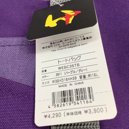  WORLD PEGASUS ワールドペガサス 野球 ミニバッグ ショルダーバッグ トートバッグ 3点セット