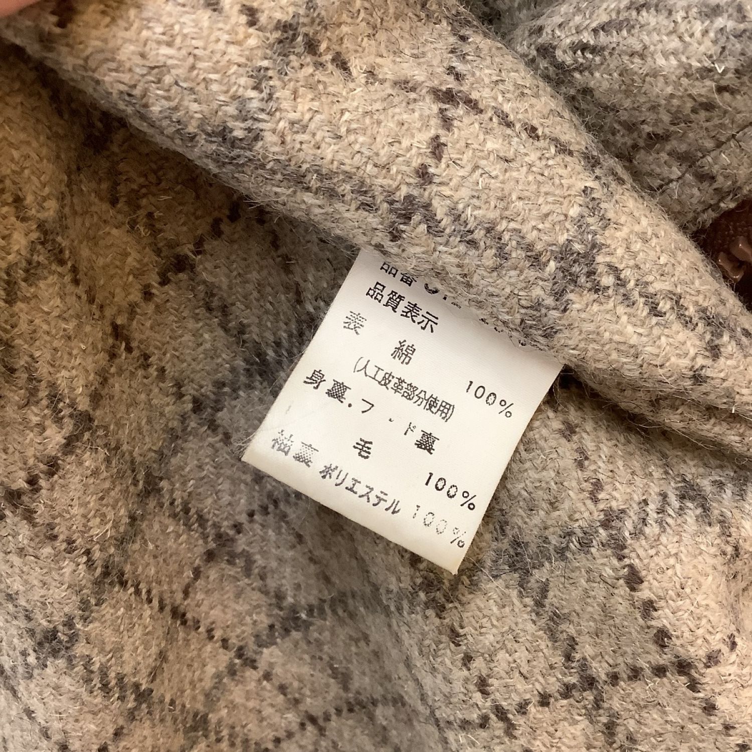 中古】 McGREGOR マクレガー メンズ コート SIZE L ベージュ Bランク