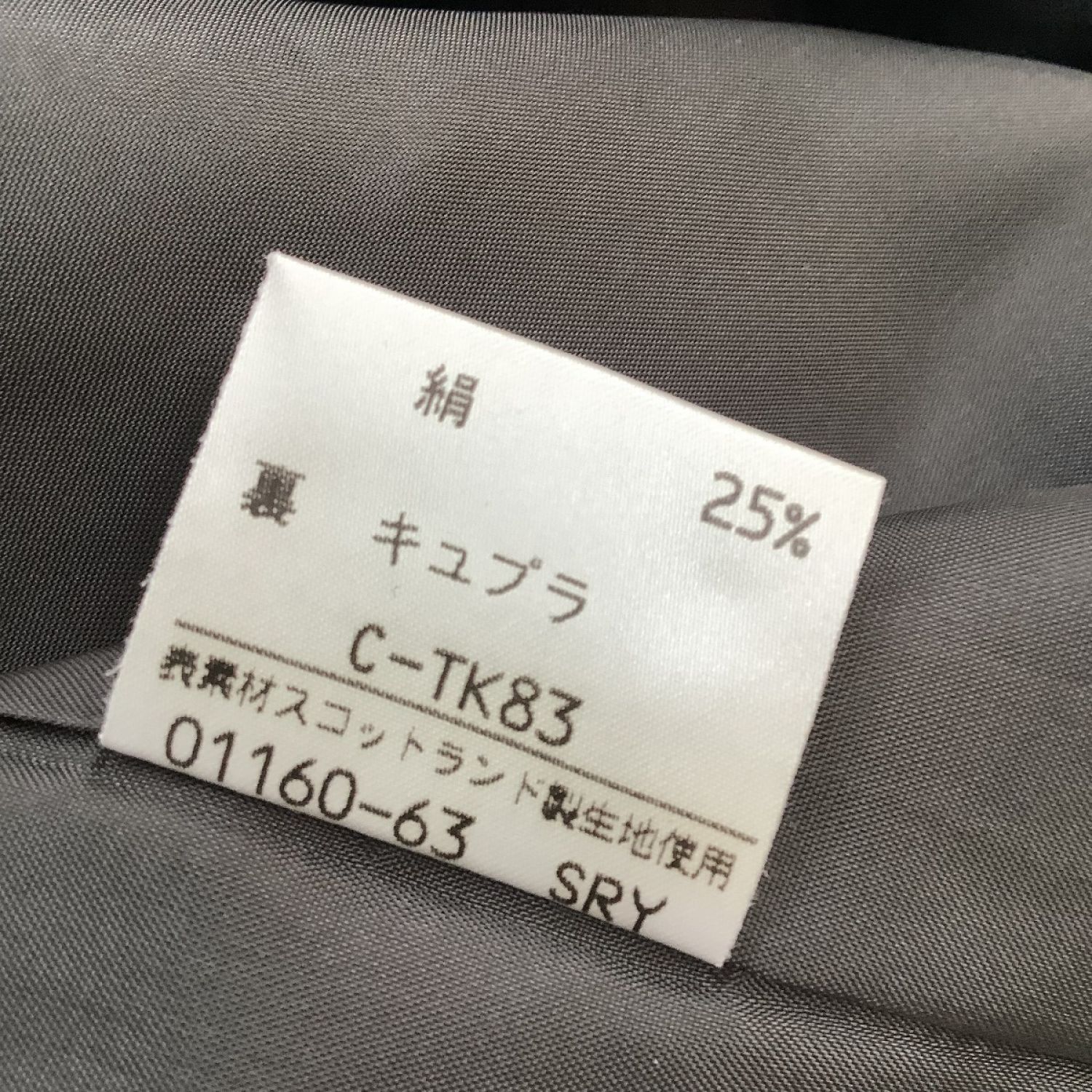 【新品未使用】 22 OCTOBRE　スカートスーツ 　豪華　サイズ46