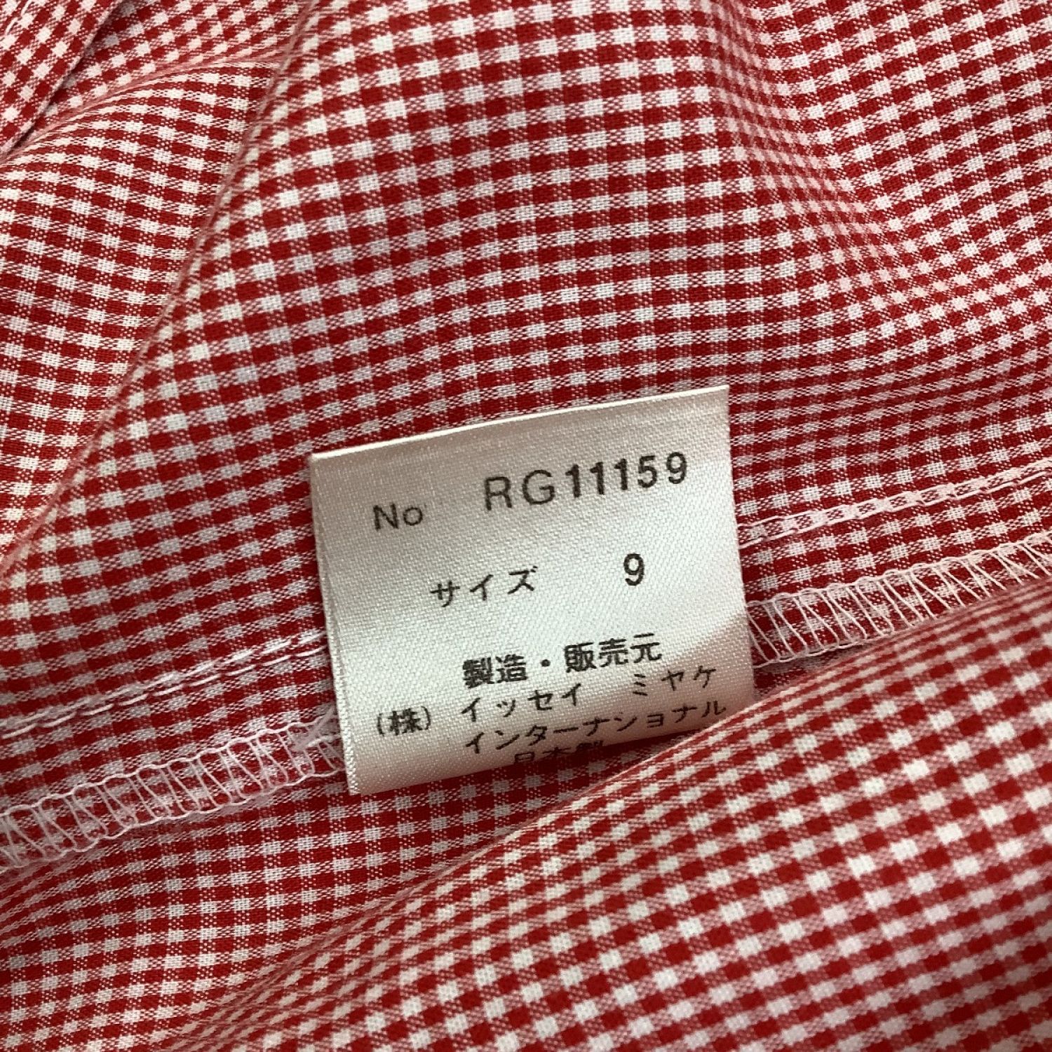 中古】 ISSEY MIYAKE イッセイミヤケ レディース シャツ SIZE 9