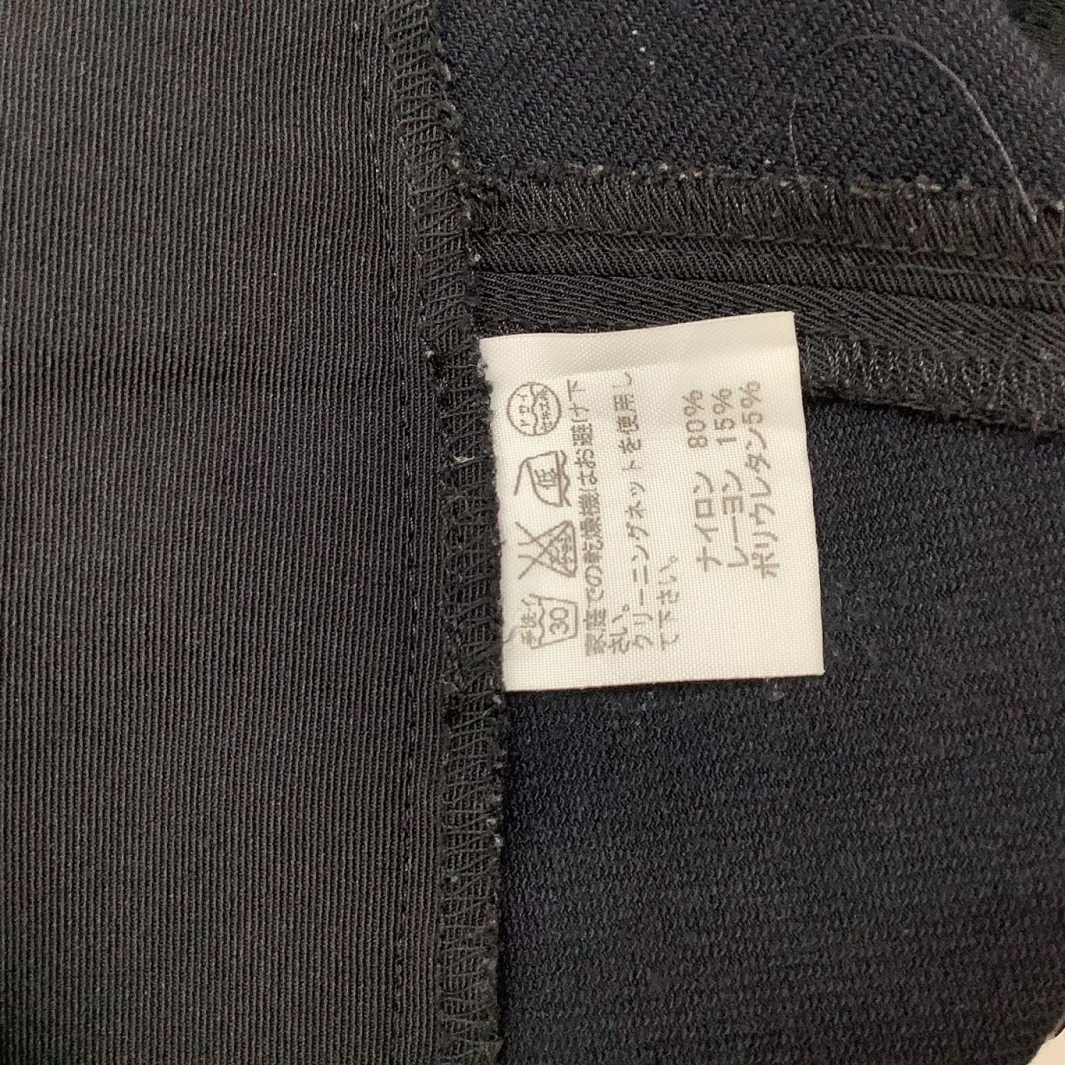 中古】 ISSEY MIYAKE イッセイミヤケ レディース ロングスカート