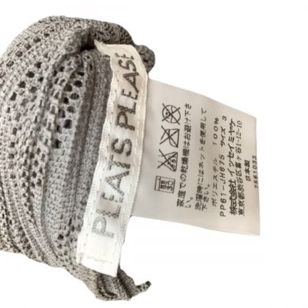  ISSEY MIYAKE イッセイミヤケ PLEATS PLEASE ワンピース インナー付 SIZE 3 PP61-JH675 グレー