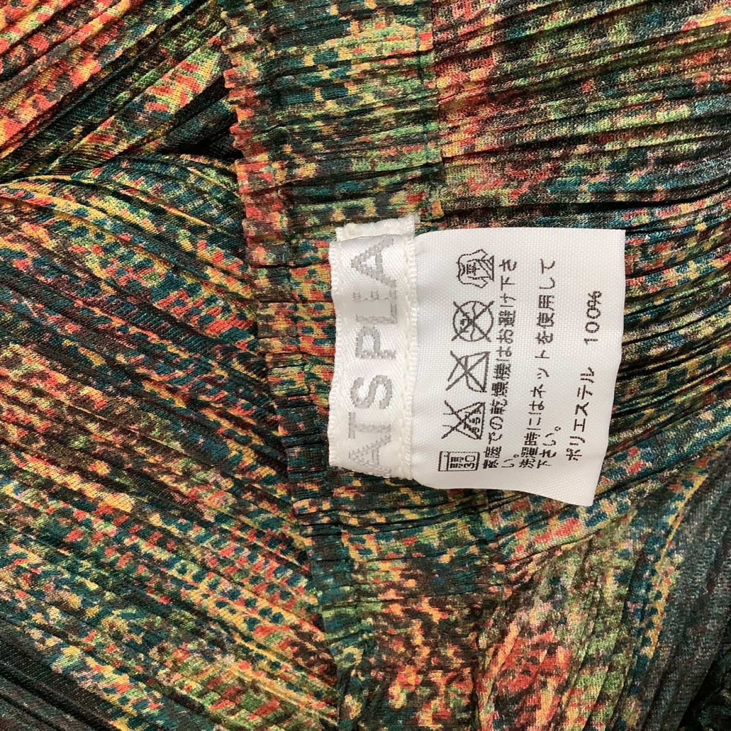 中古】 ISSEY MIYAKE イッセイミヤケ PLEATS PLEASE スカート 変形