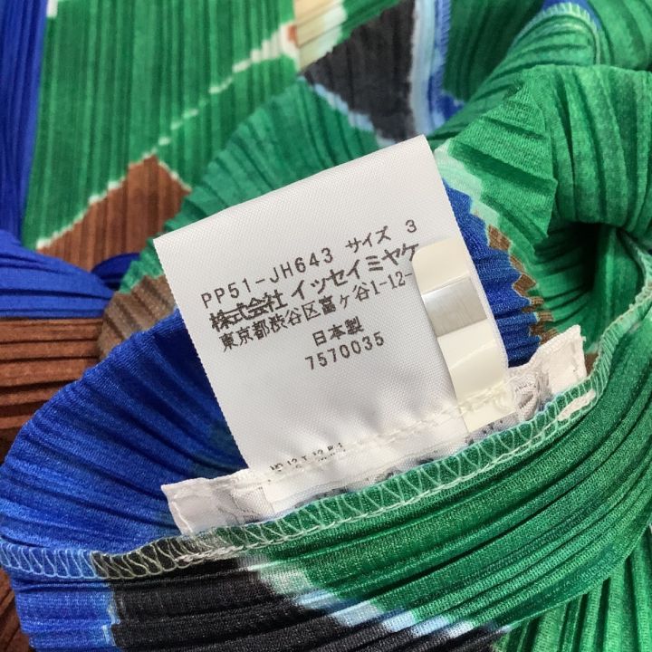 ISSEY MIYAKE イッセイミヤケ PLEATS PLEAS レア 希少 ワンピース スカート SIZE 3 水墨  グリーン｜中古｜なんでもリサイクルビッグバン