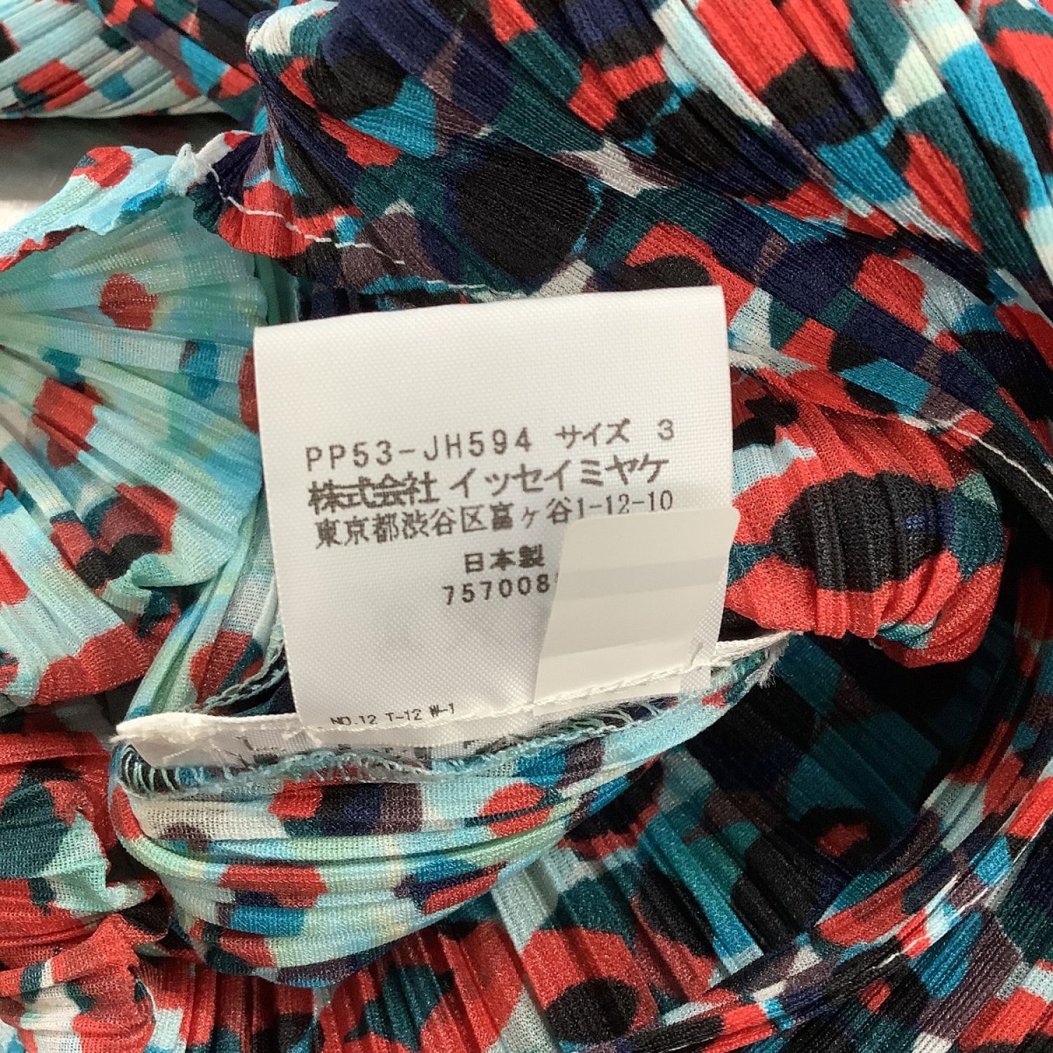 中古】 ISSEY MIYAKE イッセイミヤケ PLEATS PLEAS希少 レア