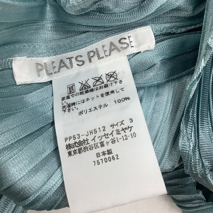 ISSEY MIYAKE イッセイミヤケ PLATS PLEASE ワンピース グラデーション PP53-JH512  ペパーミント｜中古｜なんでもリサイクルビッグバン