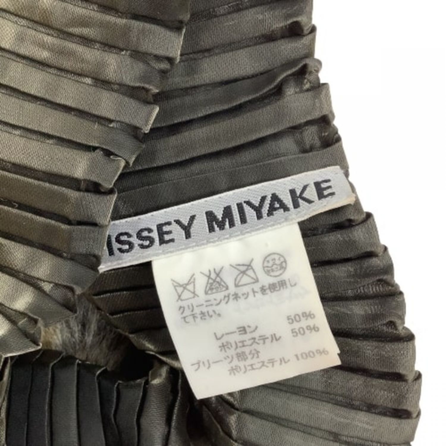 中古】 ISSEY MIYAKE イッセイミヤケ レディース マフラー スヌード