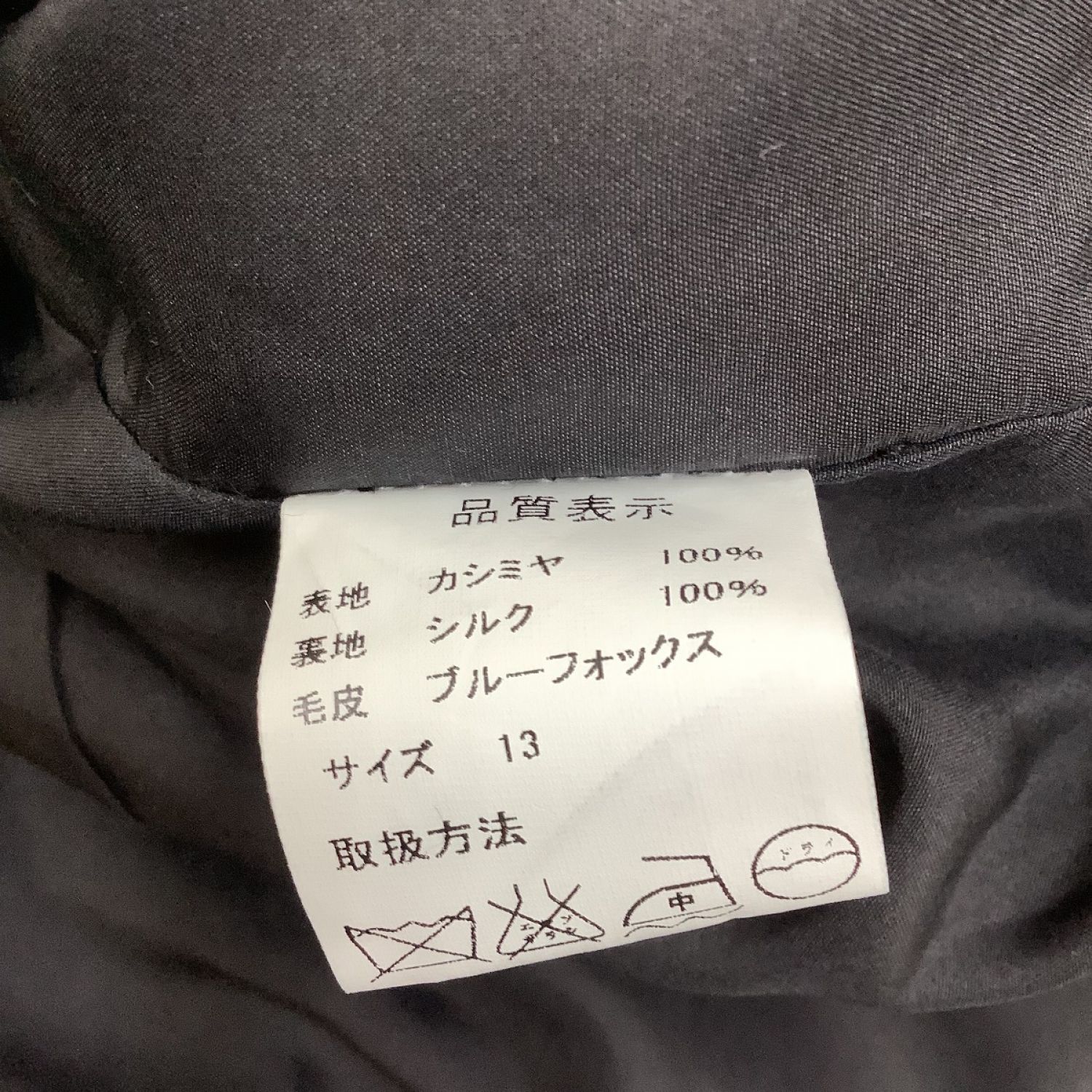 中古】 レディース ジャケット カシミヤ100% シルク100％ ブルー