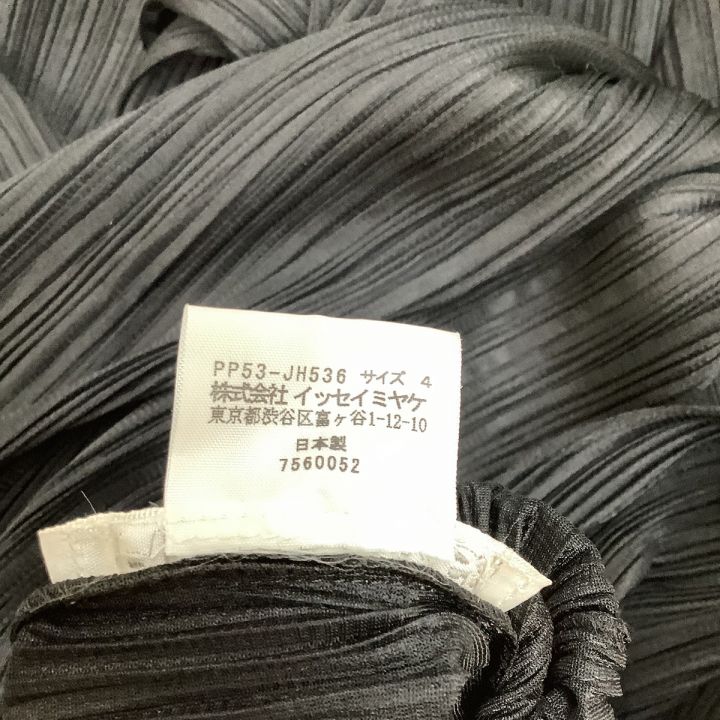 ISSEY MIYAKE イッセイミヤケ PLATS PLEASE 変形デザイン ノースリーブ