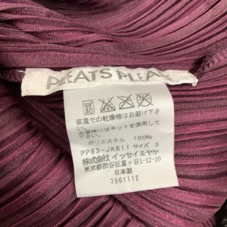  ISSEY MIYAKE イッセイミヤケ PLATS PLEASE アンサンブル カットソー カーディガン PP63-JK811 PP63-J0813 ブラウン×中ワイン