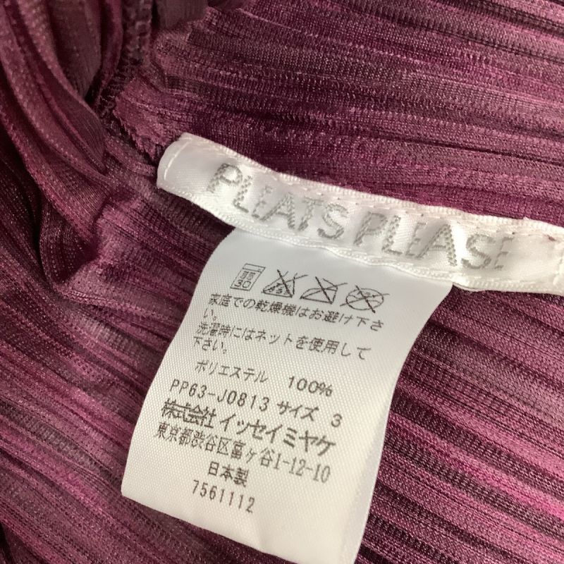 中古】 ISSEY MIYAKE イッセイミヤケ PLATS PLEASE アンサンブル