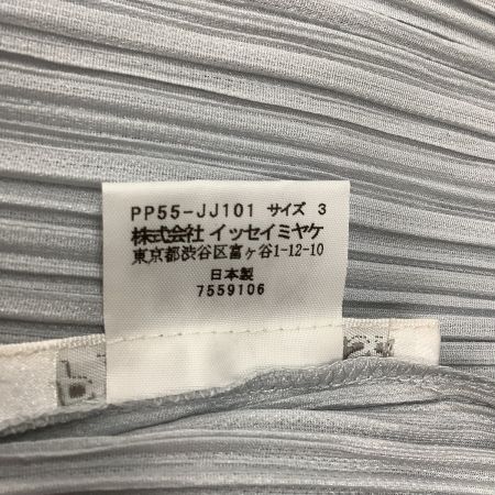  ISSEY MIYAKE イッセイミヤケ PLEATS PLEASE アンサンブル セットアップ  PP55-JJ101 ライトグレー
