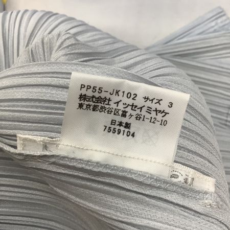  ISSEY MIYAKE イッセイミヤケ PLEATS PLEASE アンサンブル セットアップ  PP55-JJ101 ライトグレー