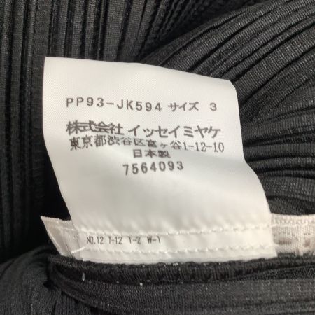  ISSEY MIYAKE イッセイミヤケ PLATS PLEASE バイカラー 変形 カットソー  SIZE 3 パープル×ブラック