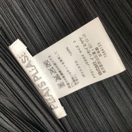  ISSEY MIYAKE イッセイミヤケ PLAETS PLEASE変形 カーディガン ジャケット PP01-JO604 ブラック