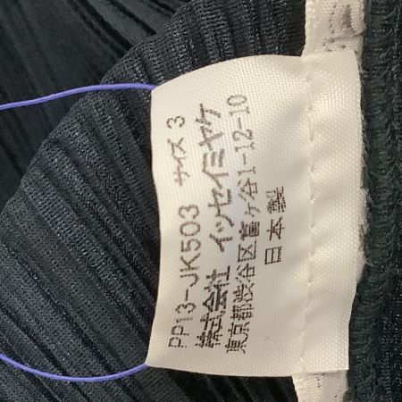  ISSEY MIYAKE イッセイミヤケ PLATS PLEASE セットアップ PP13-JG509 PP13-Jk503 ネイビー
