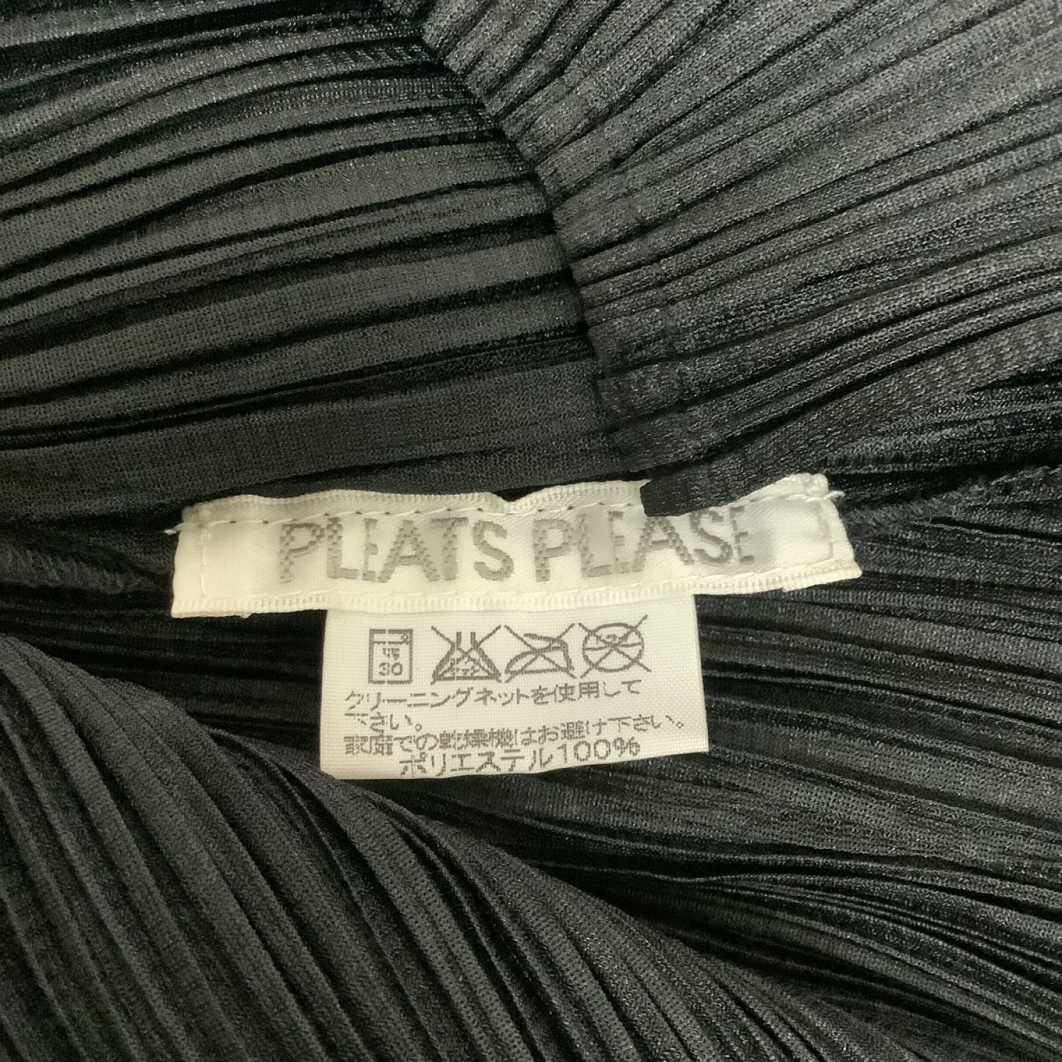 中古】 ISSEY MIYAKE イッセイミヤケ PLATS PLEASE シャツ SIZE 3 PP23