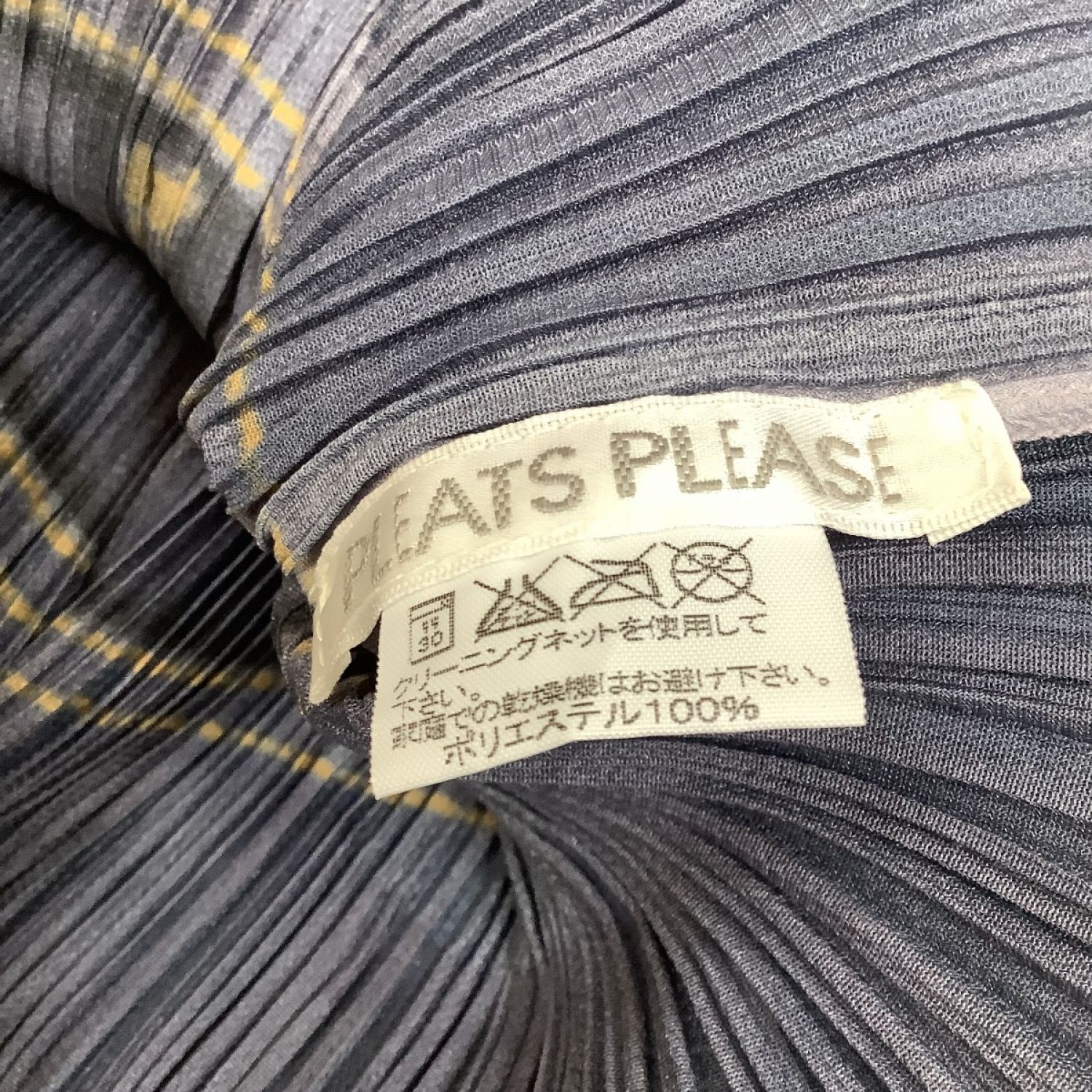 中古】 ISSEY MIYAKE イッセイミヤケ PLATS PLEASE ノースリーブ