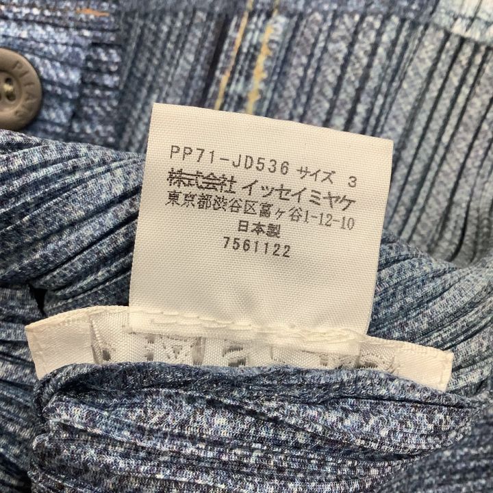 中古】 ISSEY MIYAKE イッセイミヤケ PLATS PLEASE デニム転写 シャツ ...