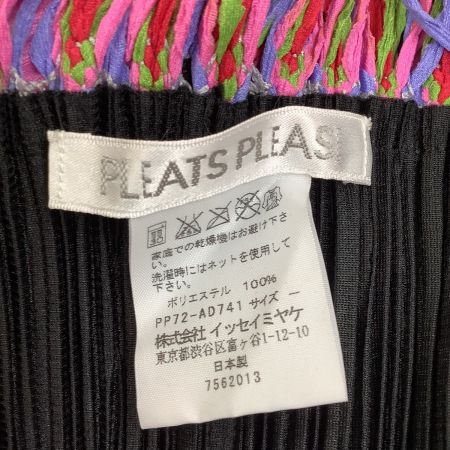  ISSEY MIYAKE イッセイミヤケ PLEATS PLEASE ボレロ  変形 レア SIZE F PP72-AD741 ピンク