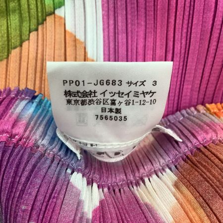  ISSEY MIYAKE イッセイミヤケ PLATS PLEASE セットアップ スカート カーディガン 水彩 水墨 激レア  PP01-JG683 PP01-J0687 ピンク