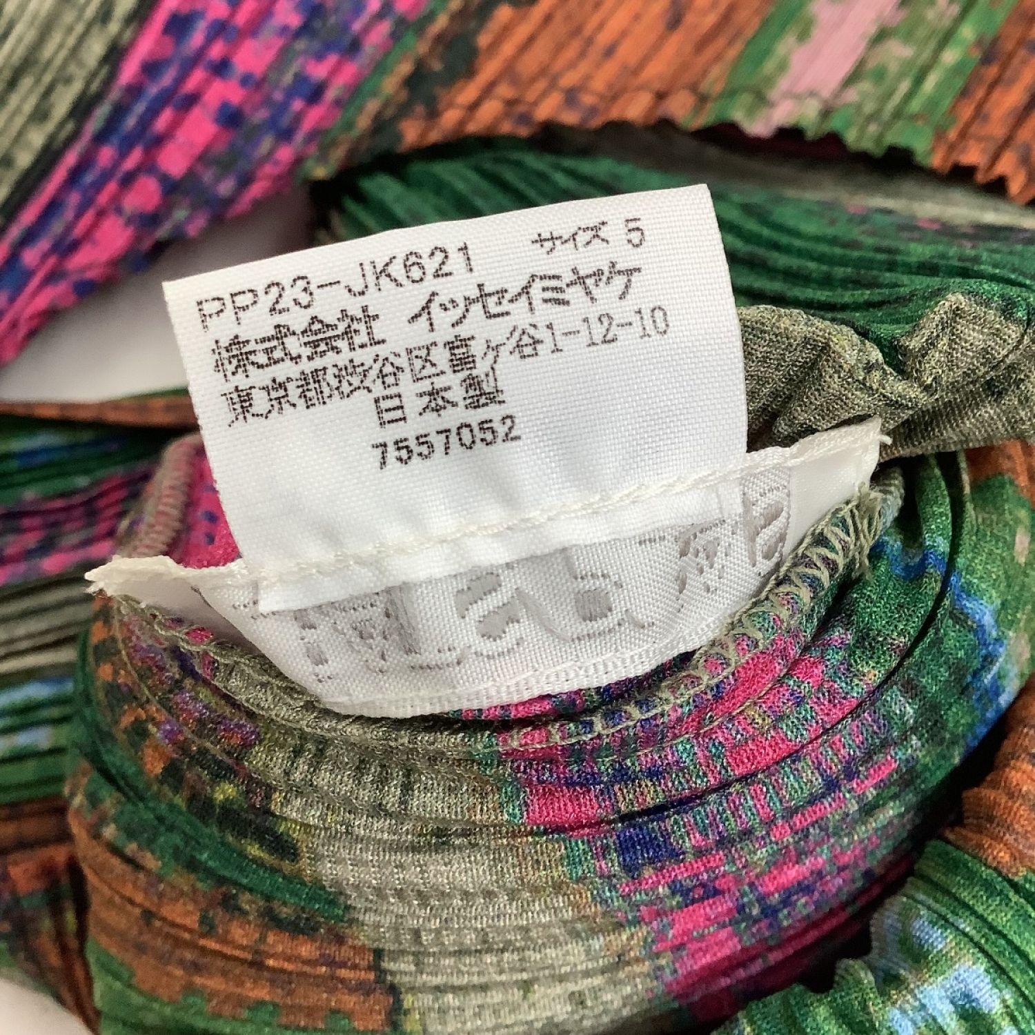 中古】 ISSEY MIYAKE イッセイミヤケ PLATS PLEASE ノースリーブ