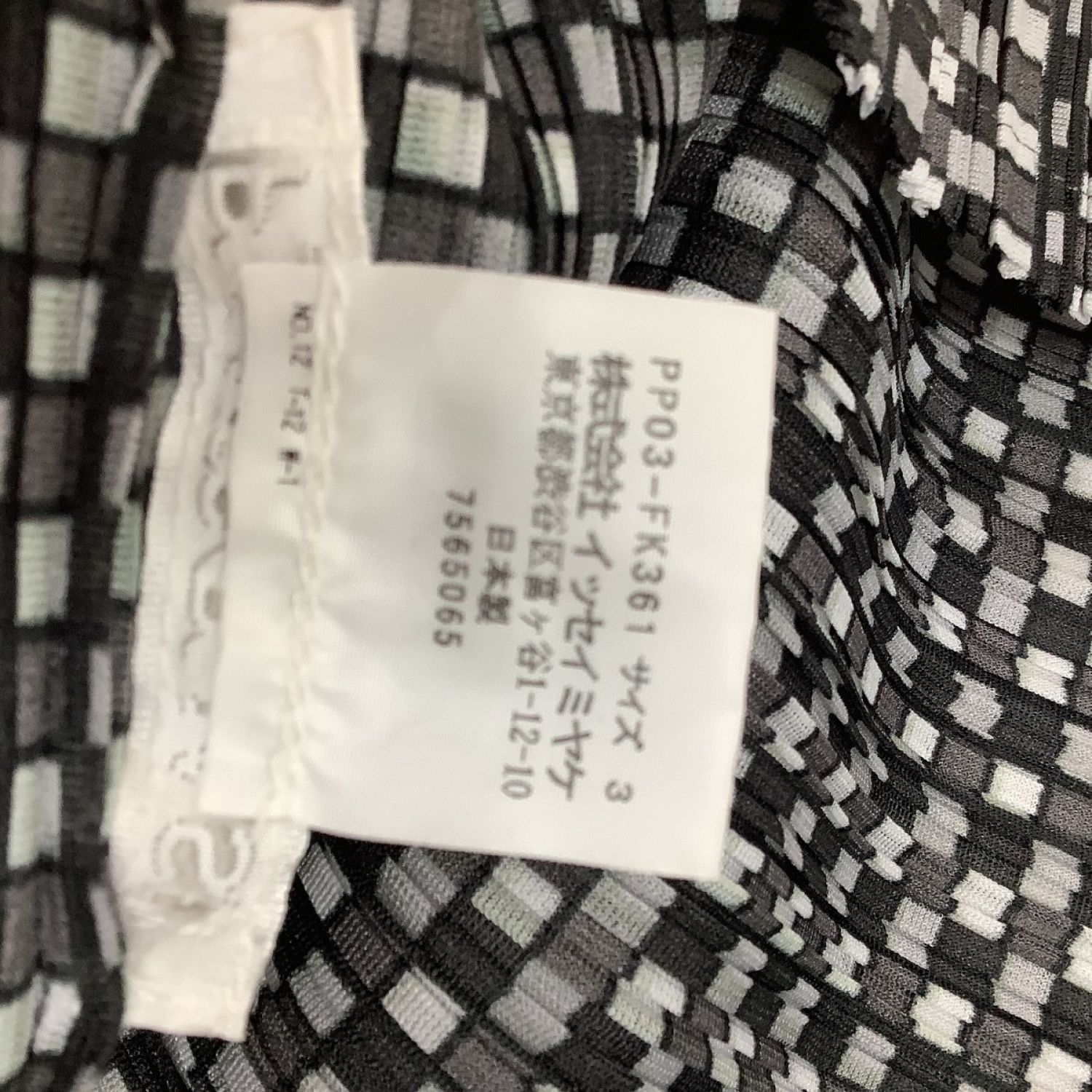 中古】 ISSEY MIYAKE イッセイミヤケ PLATS PLEASE ノースリーブ