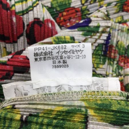  ISSEY MIYAKE イッセイミヤケ PLATS PLEASE カットソー 果物 フルーツ柄 PP41-JK682 ベージュ